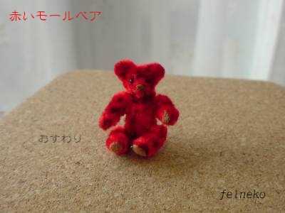 felneko003